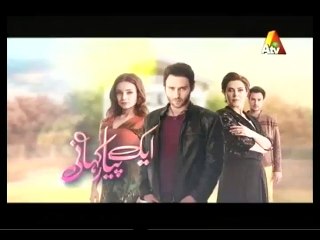 Ek pyar kahani Episode 83 Part 3