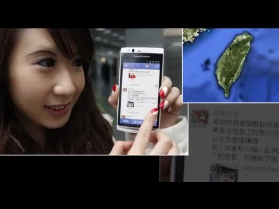 台灣瘋臉書 全球第一