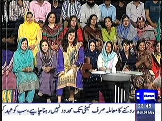 PK, PAKISTANI PK MUST WATCH