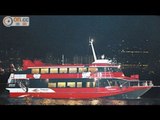 Sea crash: 80 injured in Hong Kong ferry accident at sea