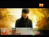 Jay Chou - Qing Hua Ci 青花瓷MV Full version