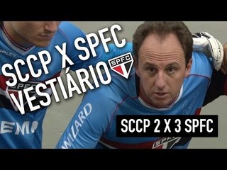 Corinthians 2 x 3 São Paulo FC Vestiário