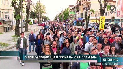 О2 ДНЕВНИК - 13.05.2015