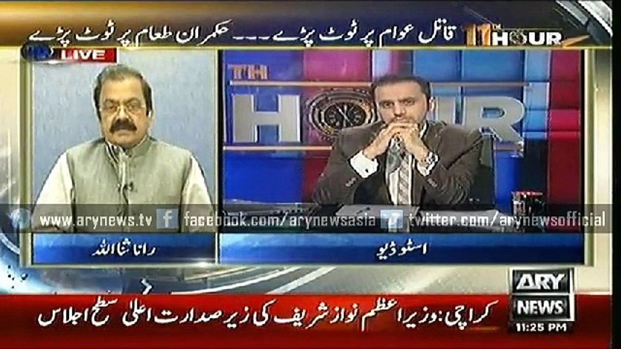 11th Hour  13 May 2015