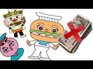 故やなせ氏"タダ働き"話題に