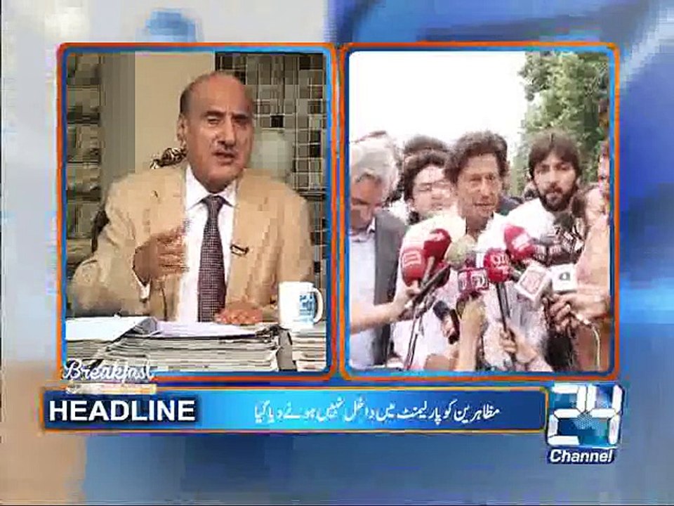 Breakfast With Sajjad Mir 13th May 2015