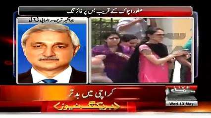Why Pervaiz Khattak didn&#039;t Resign after Army Public School Massacre- Watch Jahangir Tareen Response - Video Dailymo