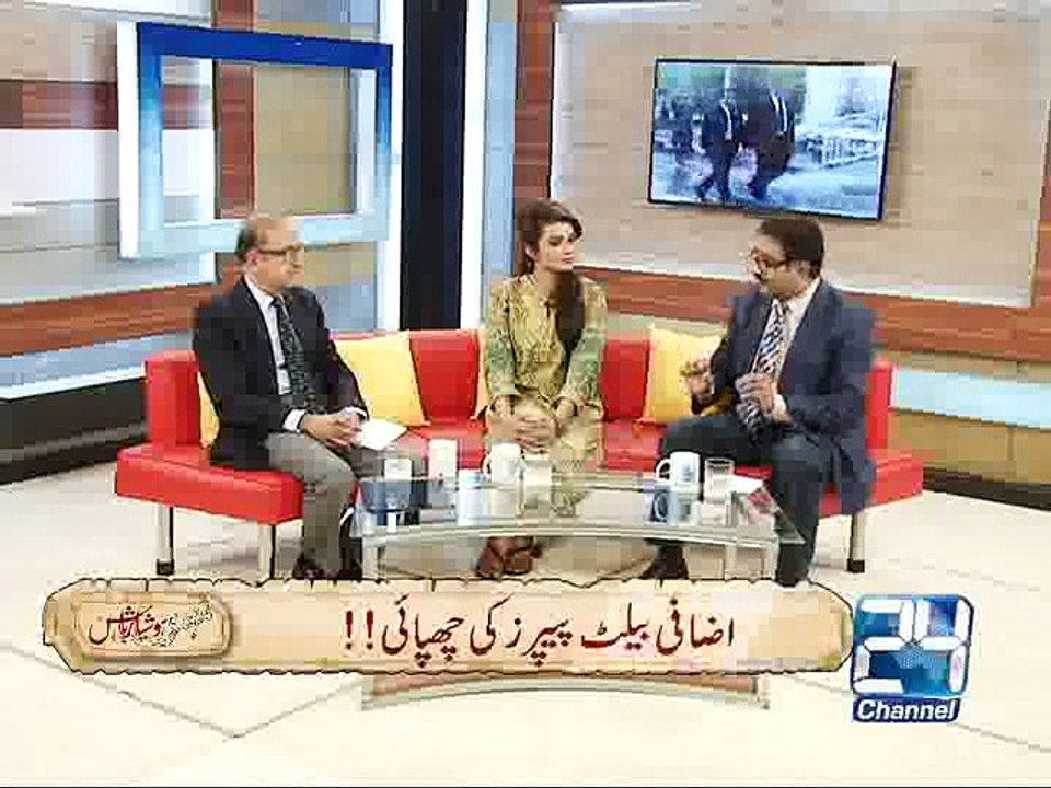 Mushtari 13th May 2015