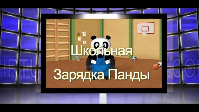 Школьная зарядка для 1-4 классов. Школьная зарядка для детей.