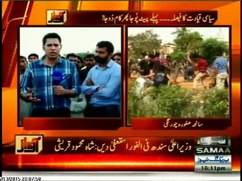 SAMAA Awaaz Shahzad Iqbal with MQM Haider Abbas Rizvi & Khalid Maqbool Siddiqui (14 May 2015)