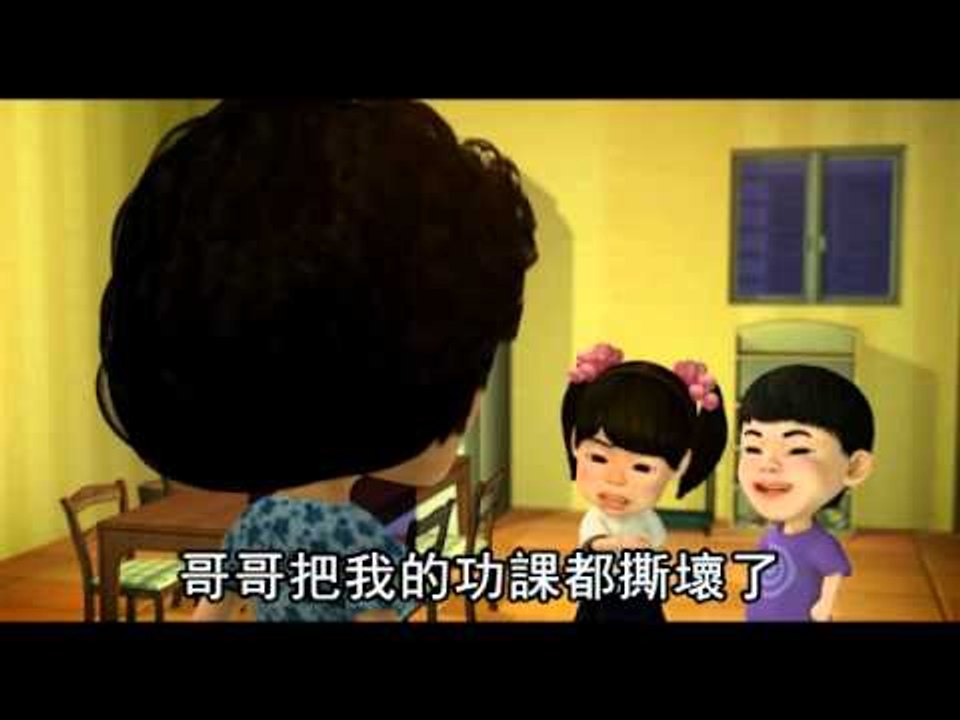 社會檔案 自食其果 3 (粵語版) 2012.07.05