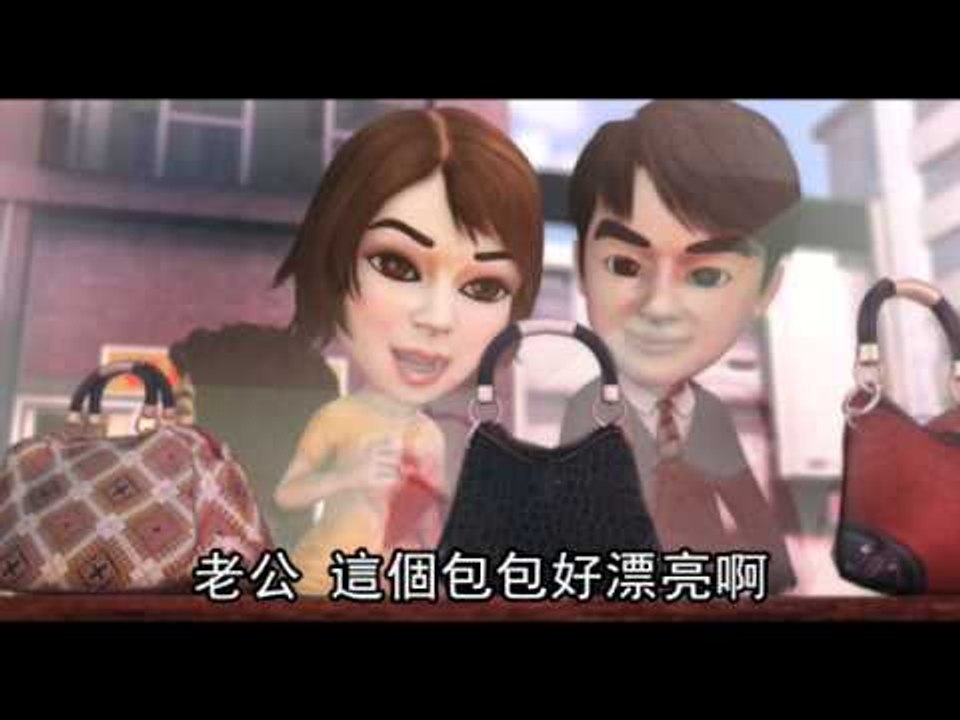 社會檔案 巨獎 2 (粵語版) 2012.06.19