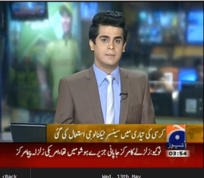 PCSIR Projects Exhibition 12th may 2015, Peshawar, Geo news report