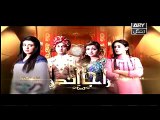 Raja Indar Episode 8 on Ary Zindagi - 14th May 2015