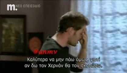Μαρίνα 63 (Ελληνικοί Υπότιτλοι)