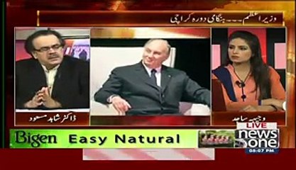 Who are Ismaili and Whats is there Faith - Dr Shahid Masood