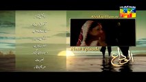 Alvida Episode 15 Promo on Hum Tv - 13th May 2015