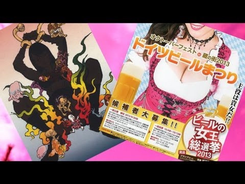 "過激すぎる"自治体ポスター