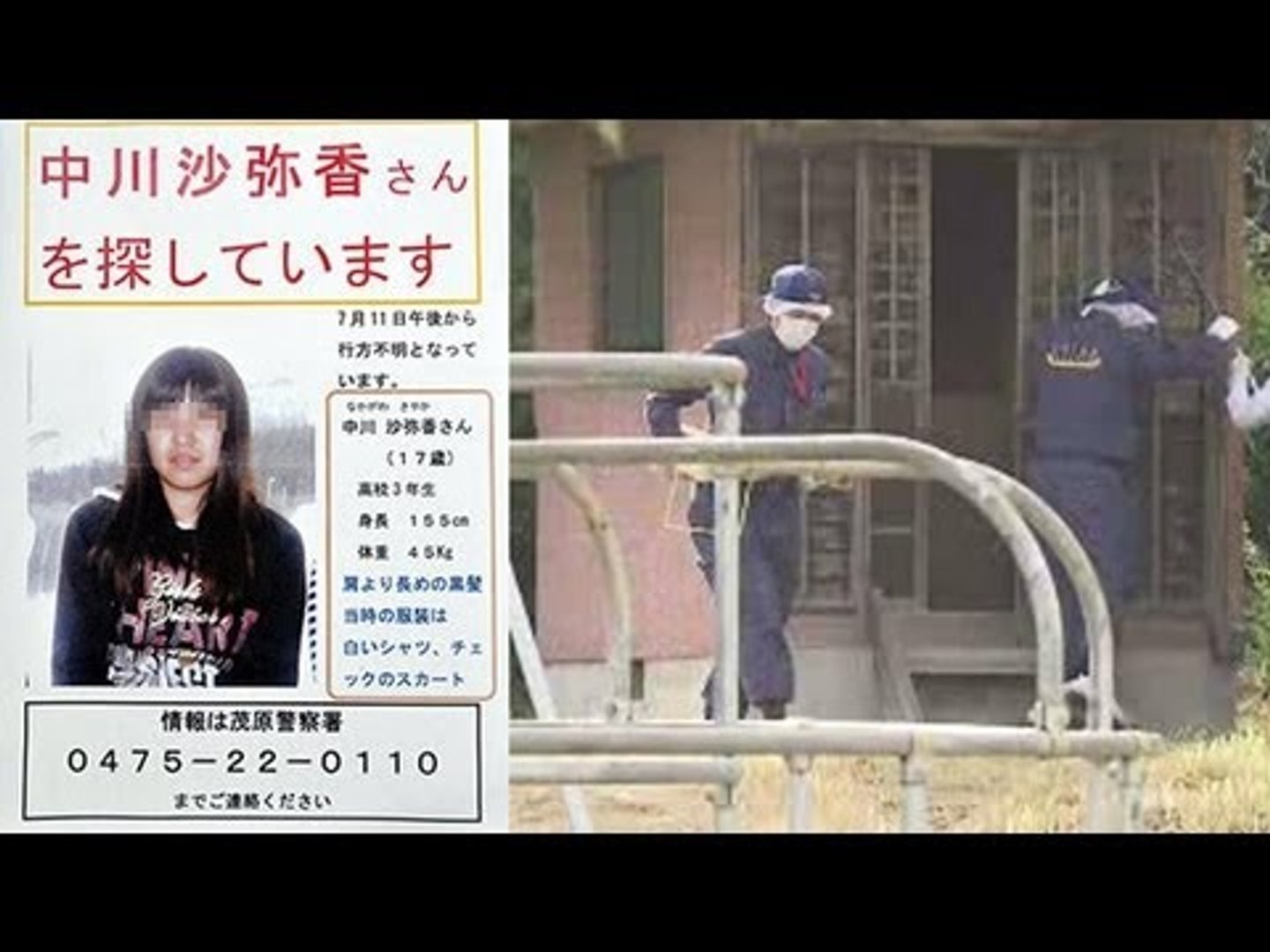 高生 茂原 事件 女子 殺人 二年前ぐらいに、千葉県の茂原市で女子高生が非行グループに拉致され廃墟(？