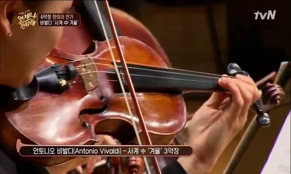 Always Cantare E04 part 2