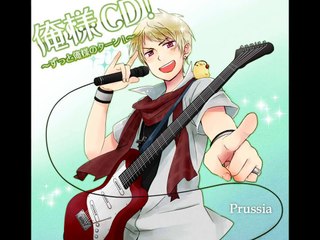 Marukaite Chikyuu: Prussia (eng sub)