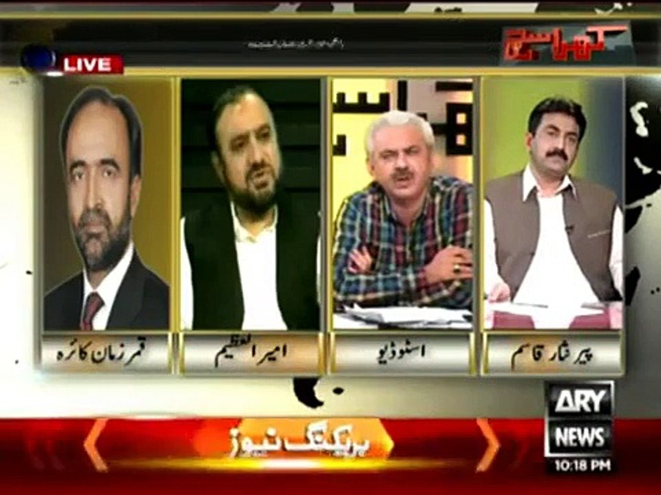 Khara Sach - 13th May 2015