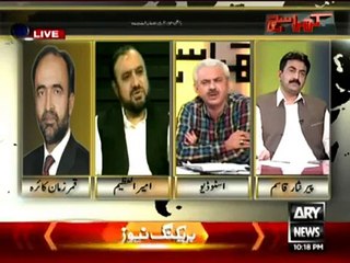 Khara Sach - 13th May 2015