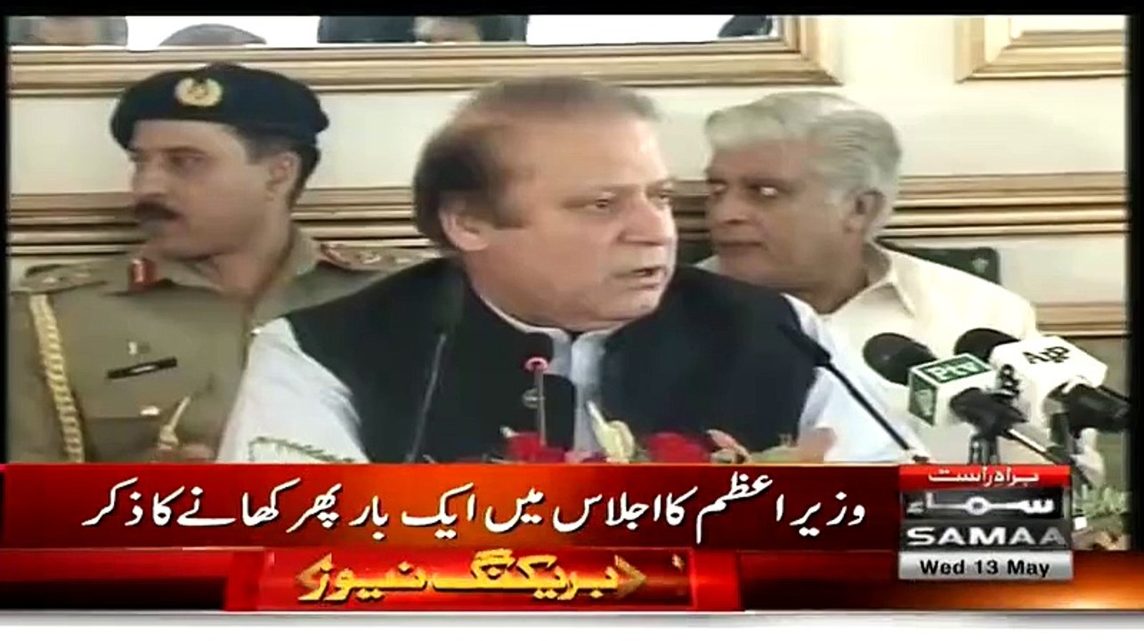Samaa Tv Anchor Neelum Aslam Badly Blasts on Nawaz Shairf for saying _Presentation kay Sath Sath KHANA Bhi Hai_