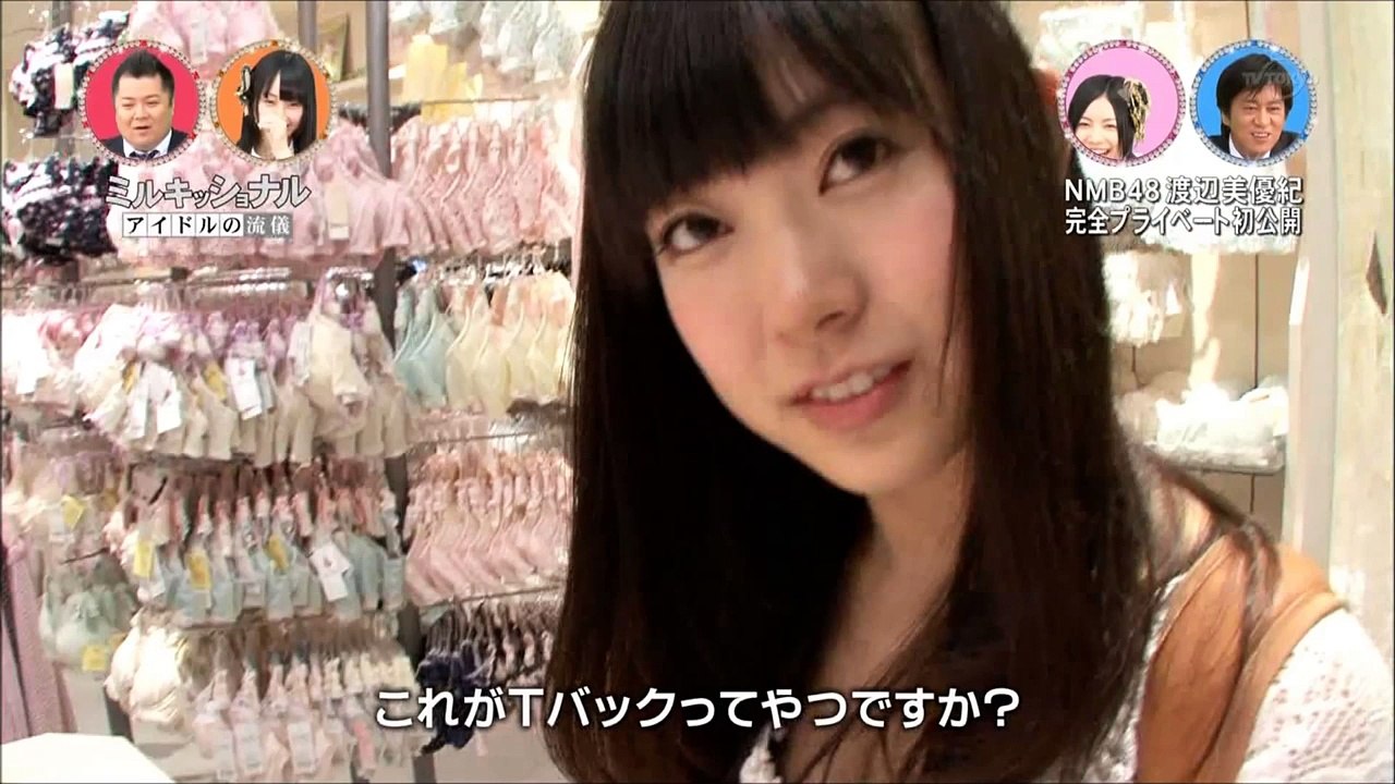 NMB48渡辺美優紀「頭からパンツかぶされた」