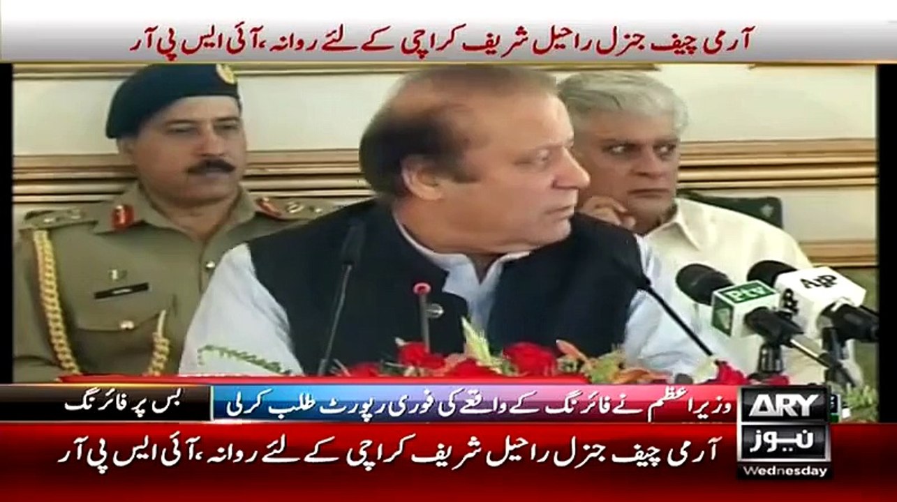 Why Our Political Leaders Didn't Quit APC Meeting Over Karachi Bus Incident Listen Them