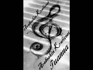 Engin Utar - Temiz Bir Sayfa (Nette İlk)