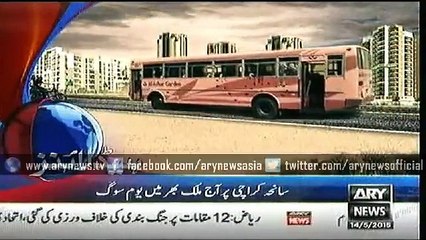 Headlines – 0700 – Thursday – 14 – May – 2015