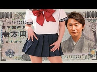 児童買春容疑　デザイナー逮捕