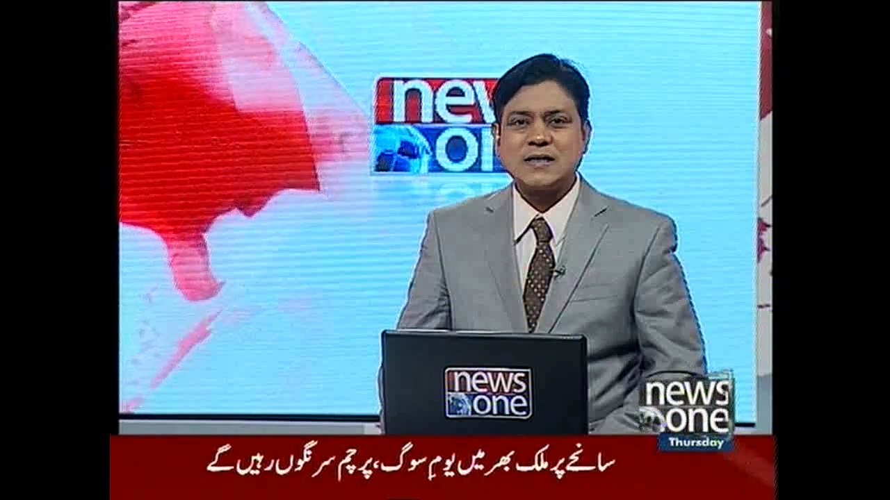 NewsONE Headlines 8AM, 14-May-2015