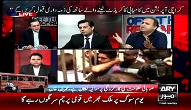 Rauf klasra Telling.Taliban Ka God Father Kon Hai aur Mazi Mein Use Ko Support Karta tha