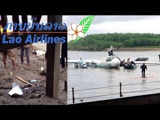 Laos plane crash kills 49 people from 10 countries
