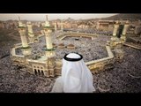 What Muslim pilgrims do during the Hajj