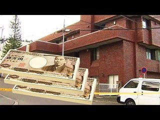 観光ホテル会長宅に３人組強盗