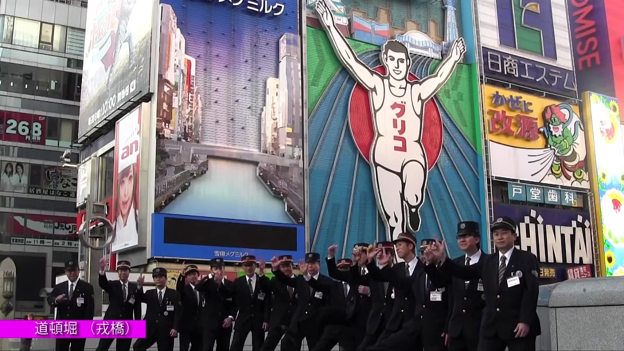 恋するフォーチュンクッキー　大阪市交通局Ｖｅｒ.