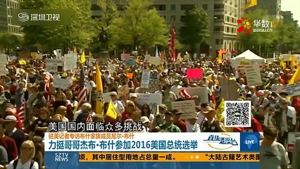 20150513 直播港澳台   05月13日