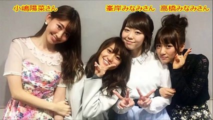【AKB48小嶋陽菜】「シャワー浴びてくるね」に驚く高橋みなみと峯岸みなみ