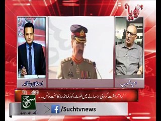 35000 RAW Agents in Pakistan American Scientific Institute.