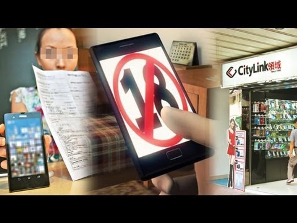 Woman finds explicit pictures on phone after repairs