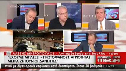 Μητρόπουλος -Κακή η συμφωνία