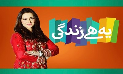 Ye Hai Zindagi - May 14, 2015