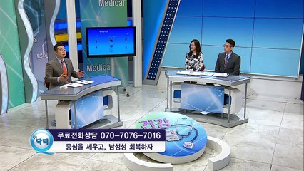 세움비뇨기과(SEWUM PROSTHETIC UROLOGY CENTER OF EXCELLENCE) 박성훈 원장 "중심을 세우고, 남성성 회복하자" 힐링닥터Q 방송 출연