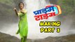 Prime Time - Making (Part 3) - Shooting Rain Song - Upcoming Marathi Movie - Sulekha Talwalkar