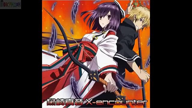 Песня из аниме '''Токийские вороны'' = Куросаки Маон - Освободи (без понятия, почему использована обложка другой песни)