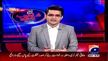 Saulat Mirza's last Interview - disclosing Altaf and MQM