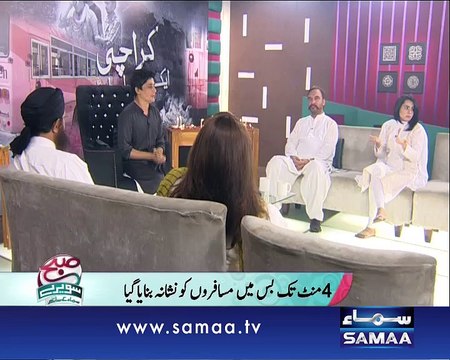 Subah Saverey Samaa Kay Saath, 14 May 2015 Samaa Tv
